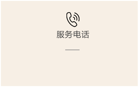 中晶国鼎logo